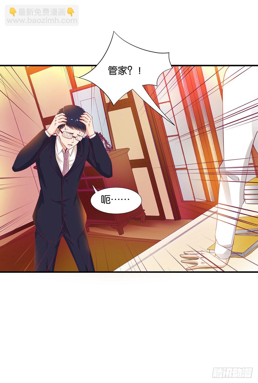 不敢面对的人&hellip;&hellip;-第98话