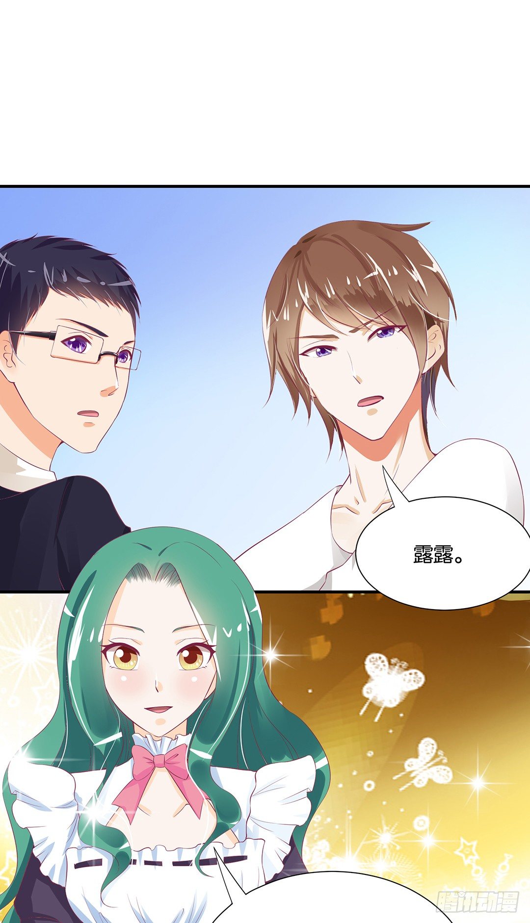 不敢面对的人&hellip;&hellip;-第98话