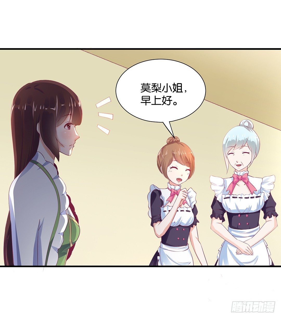 总有刁民想非礼朕（2）-第100话