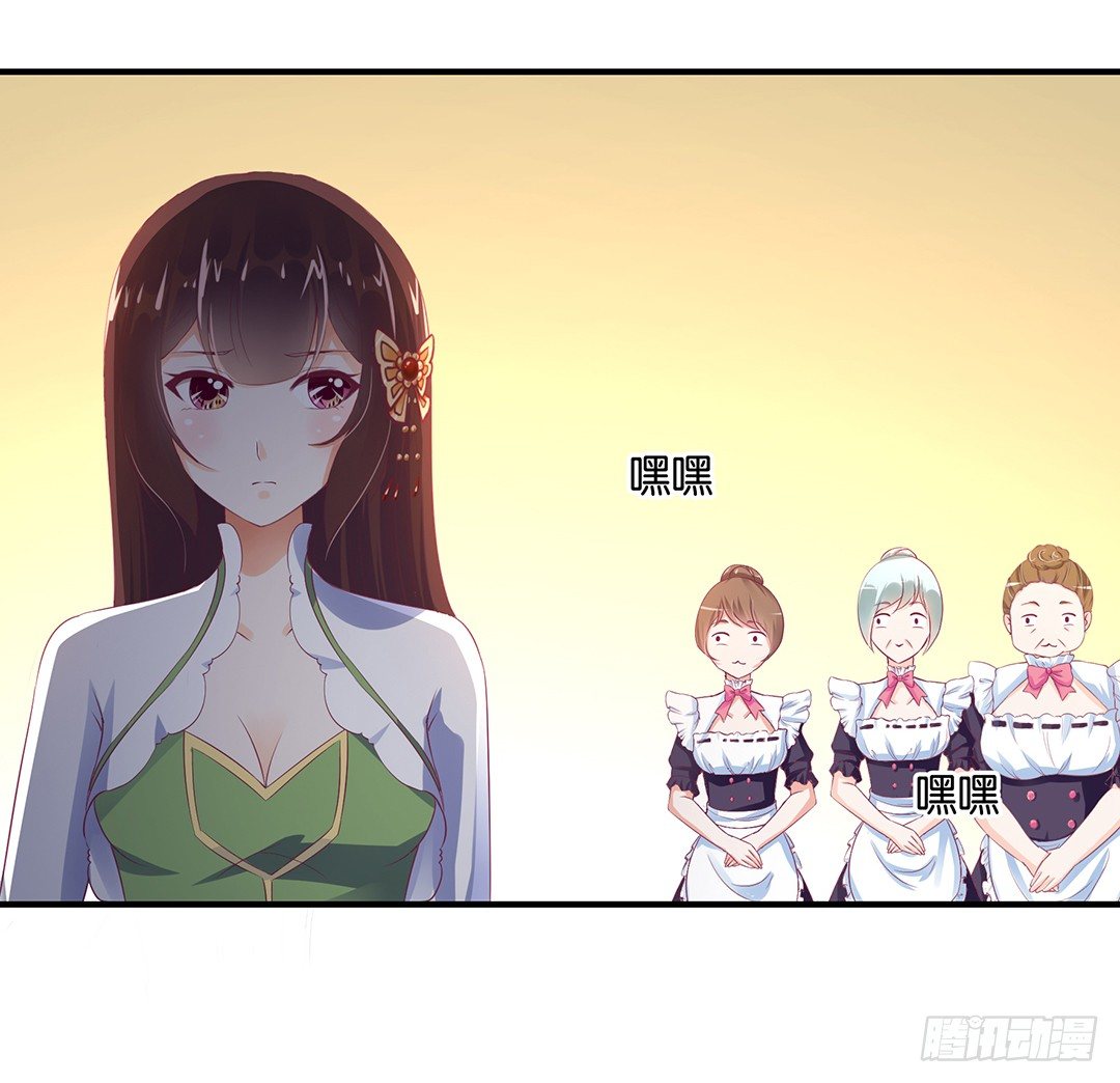总有刁民想非礼朕（2）-第100话