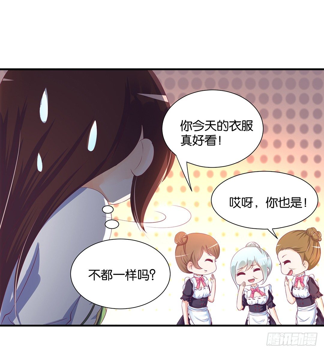 总有刁民想非礼朕（2）-第100话