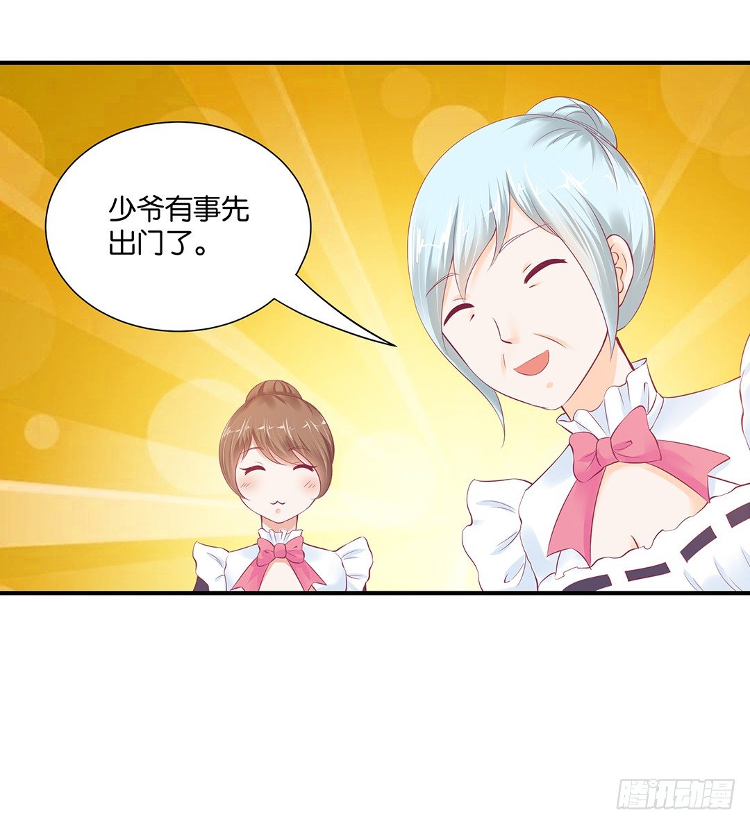 总有刁民想非礼朕（2）-第100话
