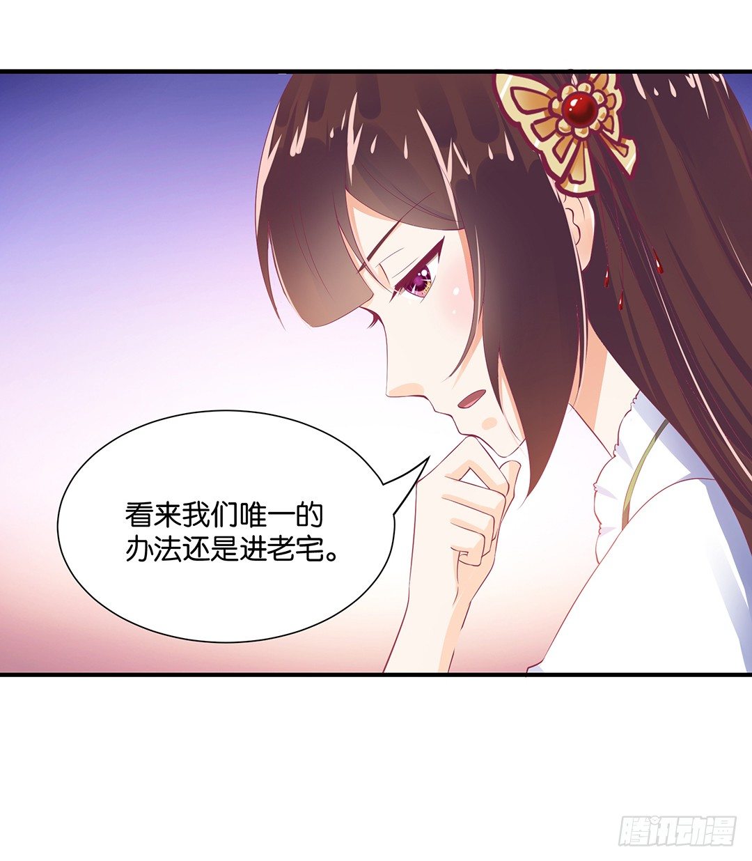 总有刁民想非礼朕（2）-第100话