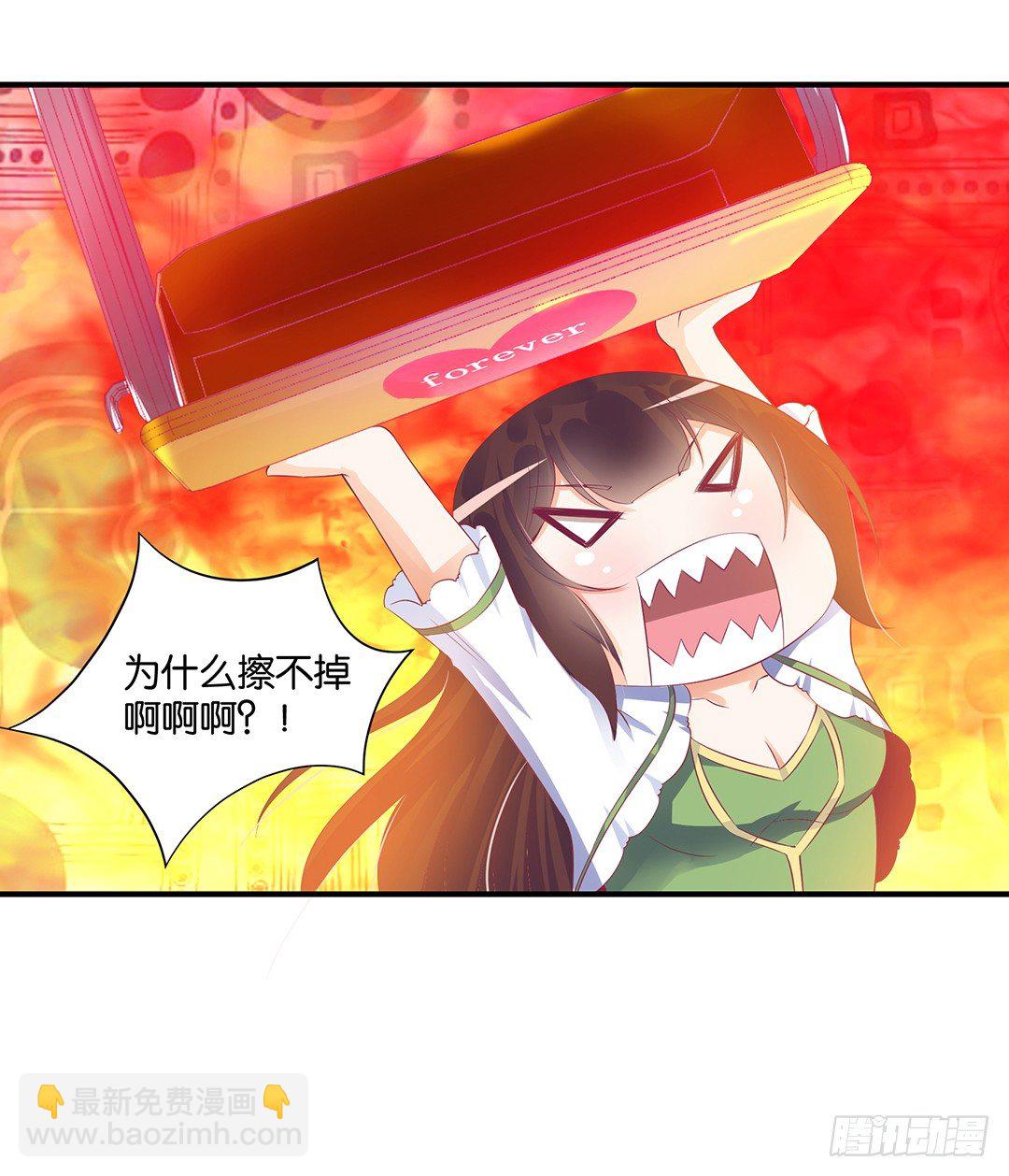 总有刁民想非礼朕（2）-第100话