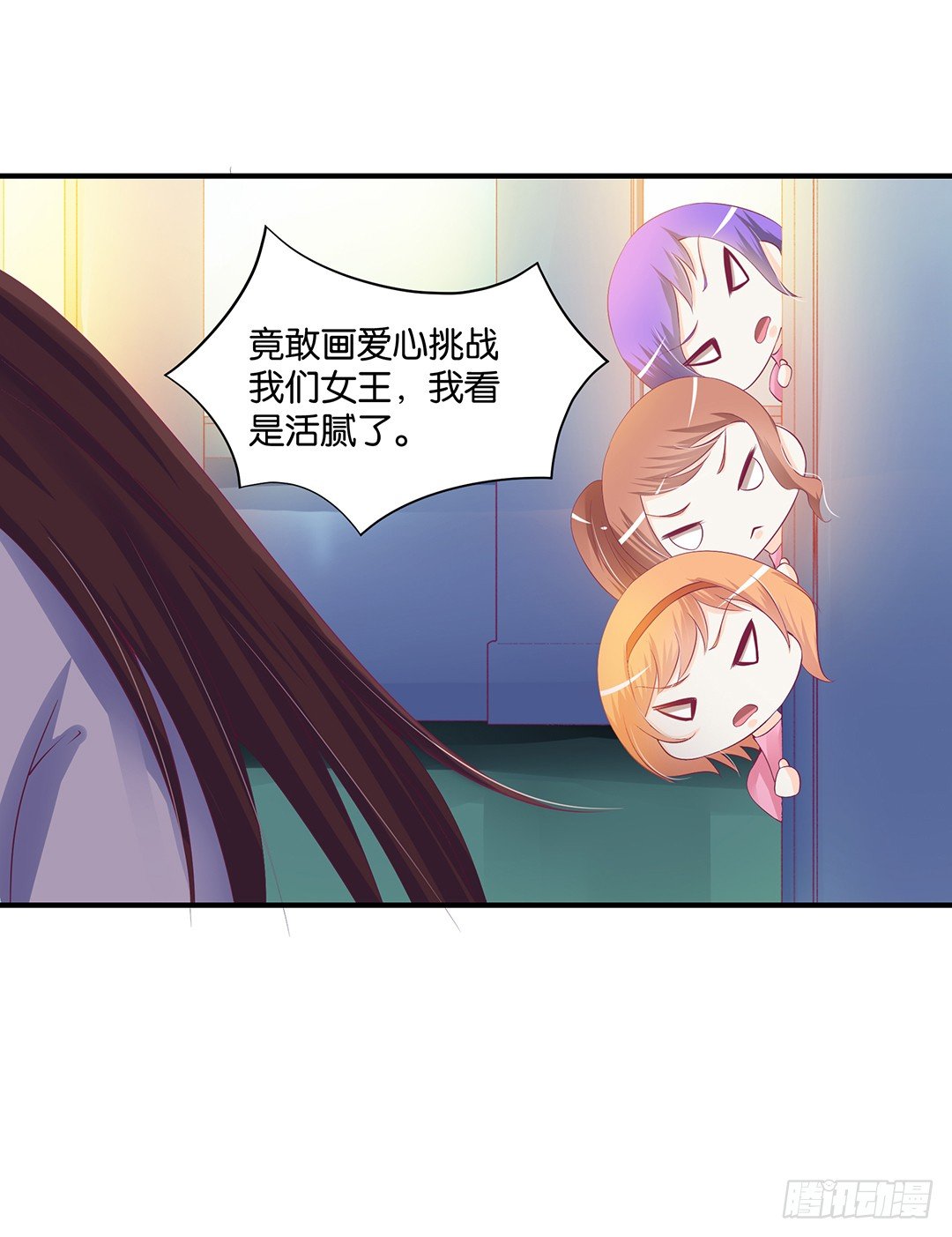 总有刁民想非礼朕（2）-第100话