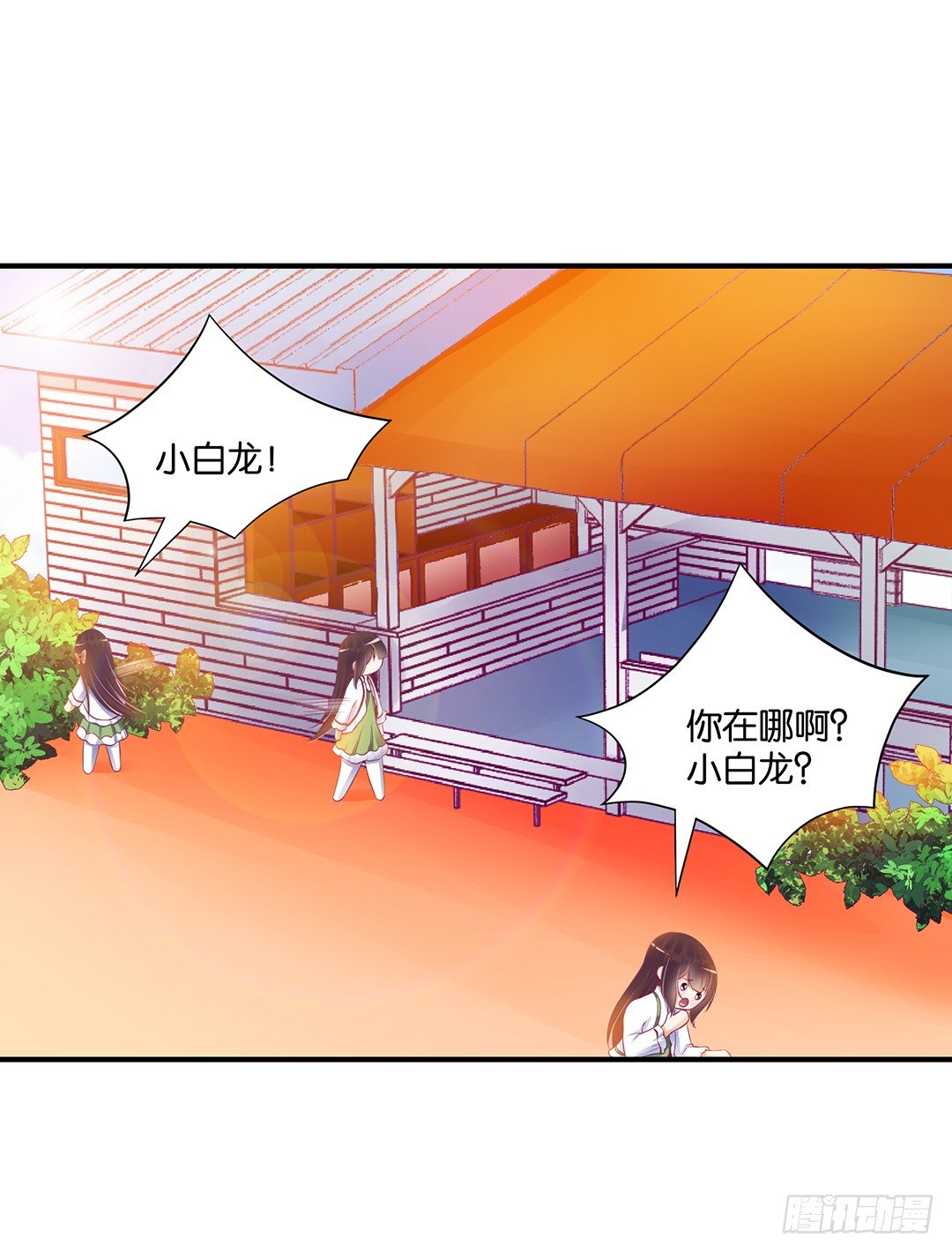 总有刁民想非礼朕（2）-第100话