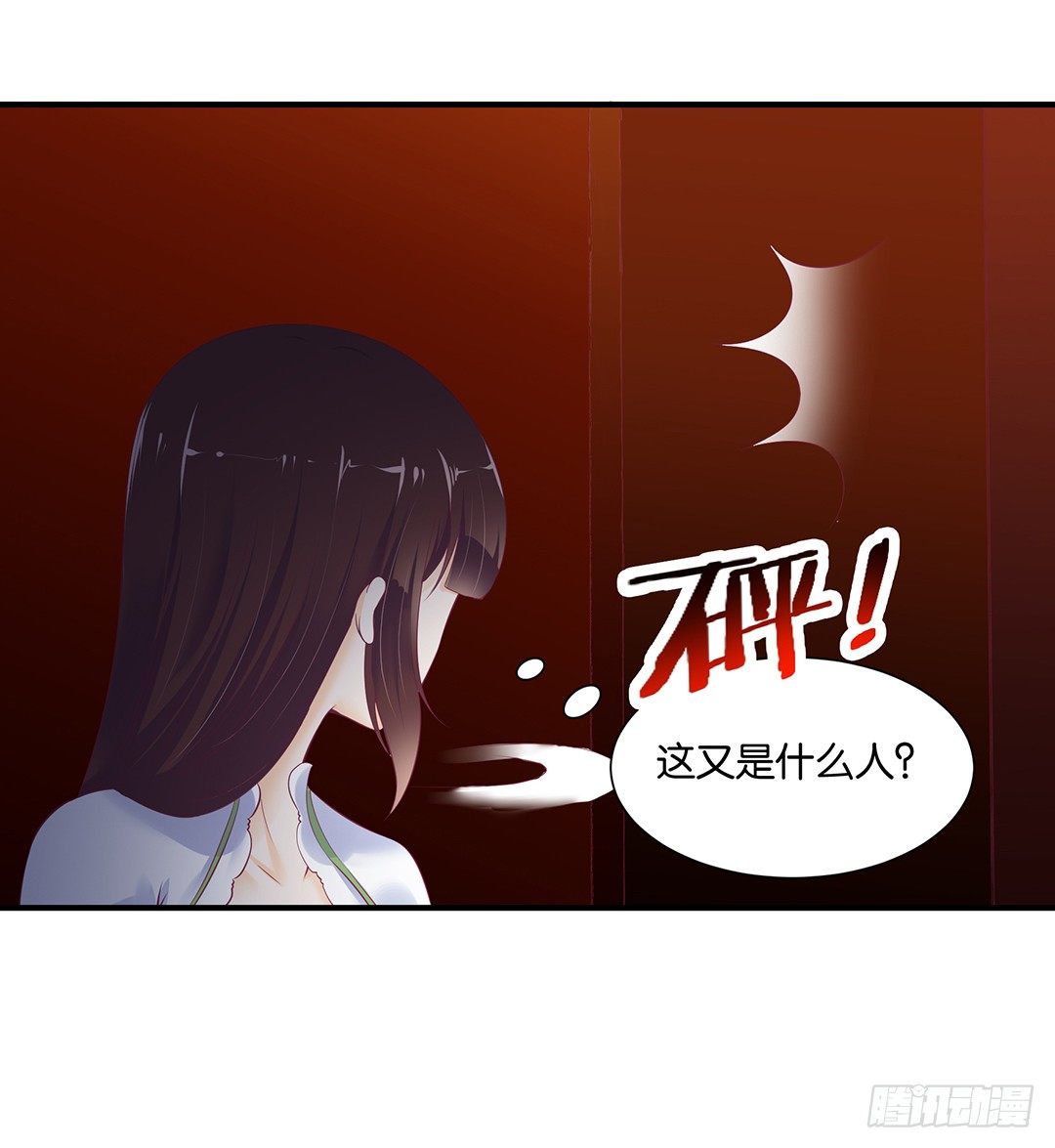 总有刁民想非礼朕（2）-第100话