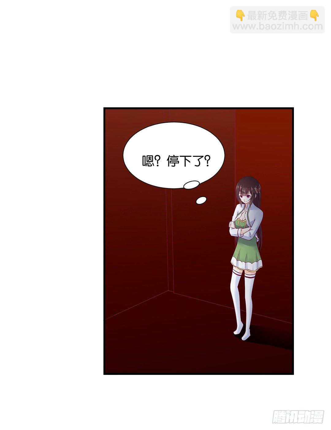总有刁民想非礼朕（2）-第100话