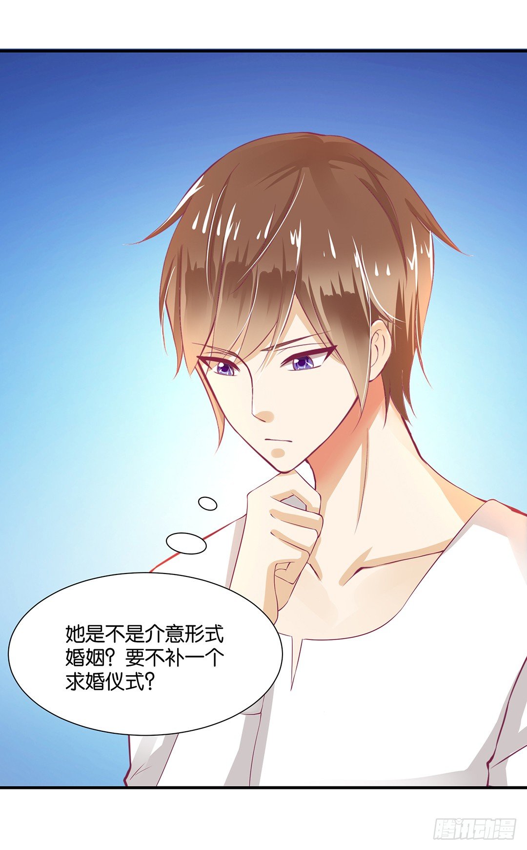 总有刁民想非礼朕（2）-第100话