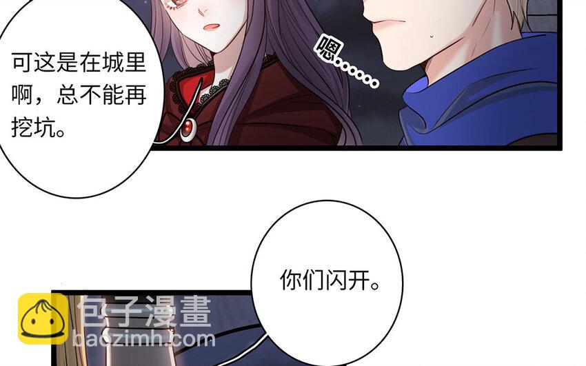 10 第9话 眼泪(1/2)-第10话