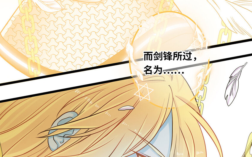 10 第9话 眼泪(1/2)-第10话