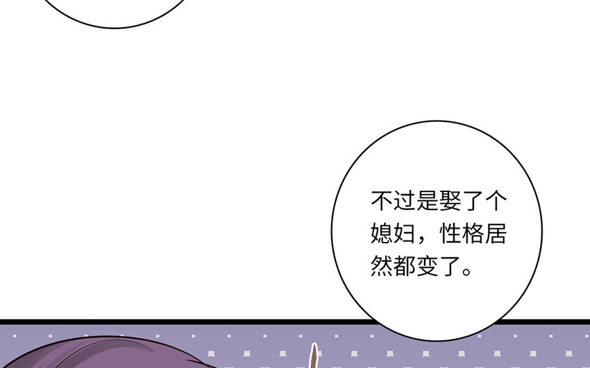 12 第11话 过去(1/2)-第12话