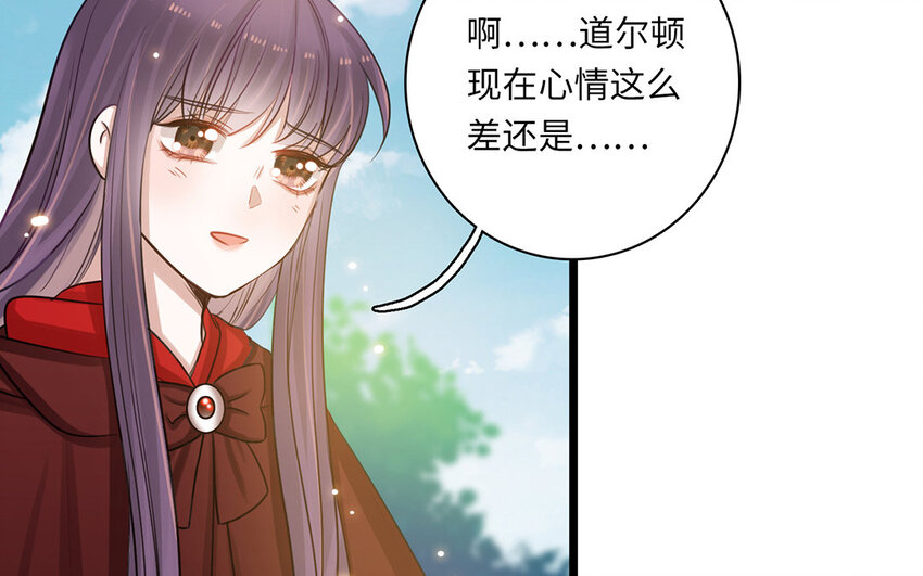 12 第11话 过去(1/2)-第12话