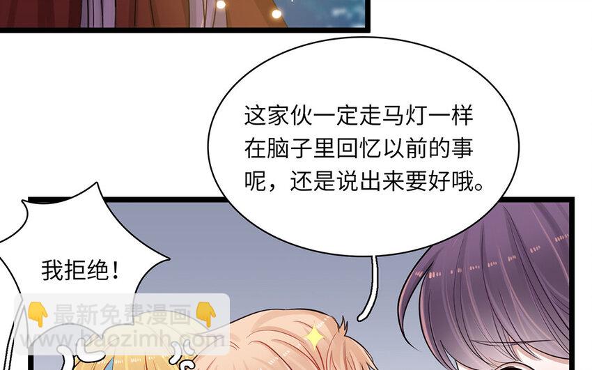 12 第11话 过去(1/2)-第12话