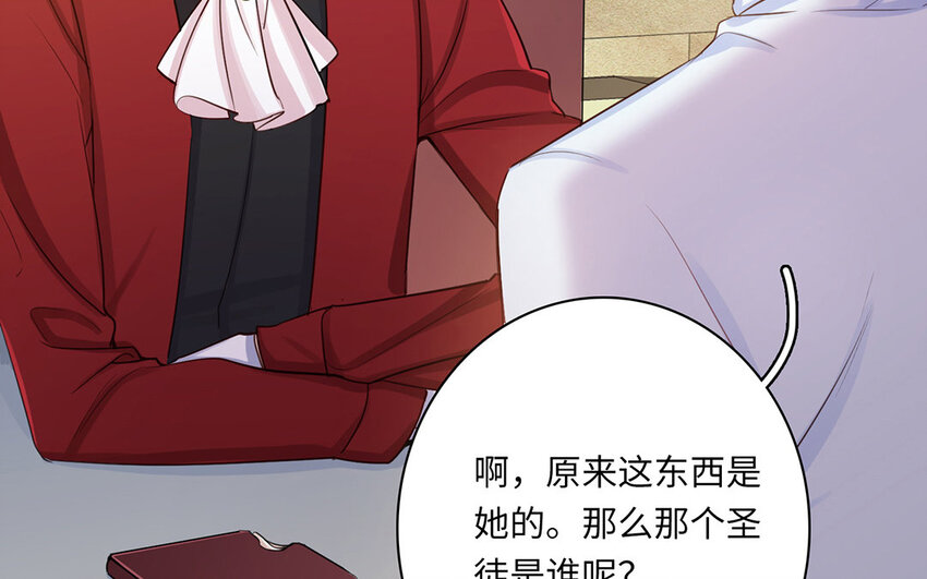 14 第13话 你的名字(1/2)-第14话