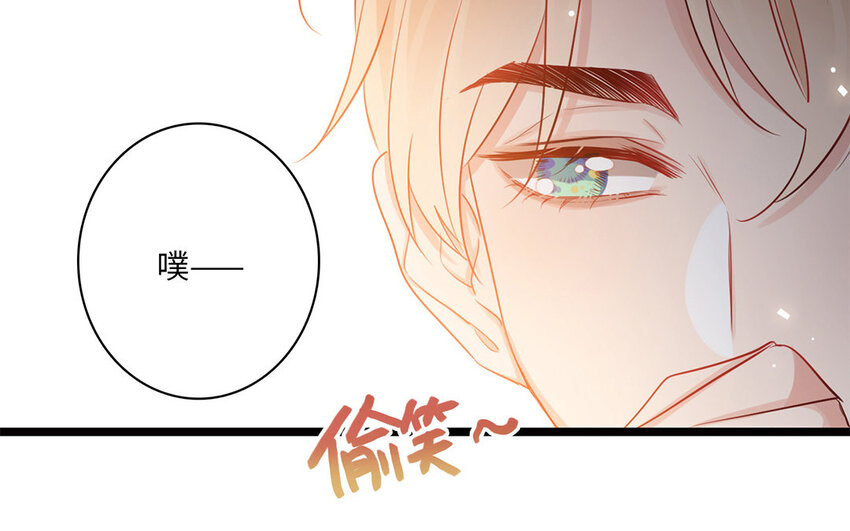 14 第13话 你的名字(1/2)-第14话