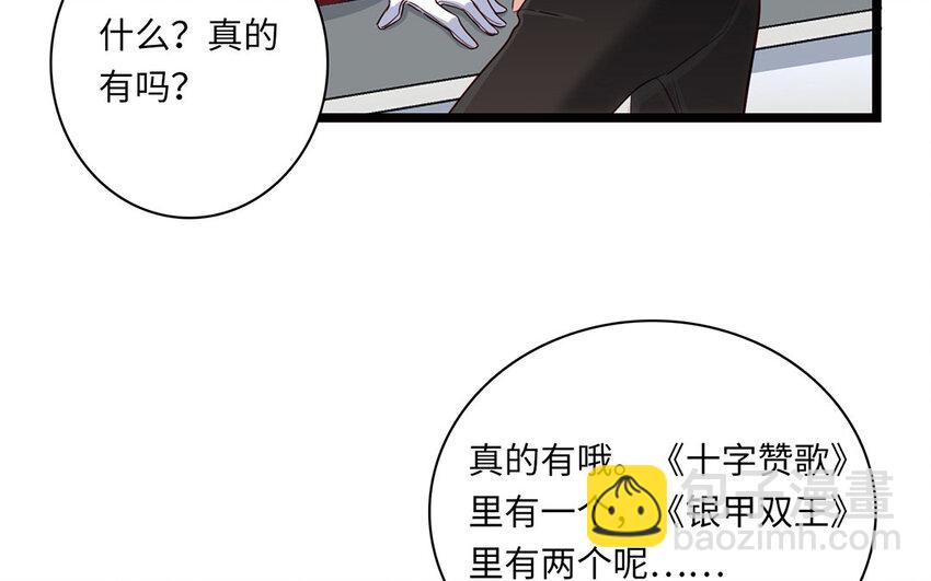 14 第13话 你的名字(1/2)-第14话