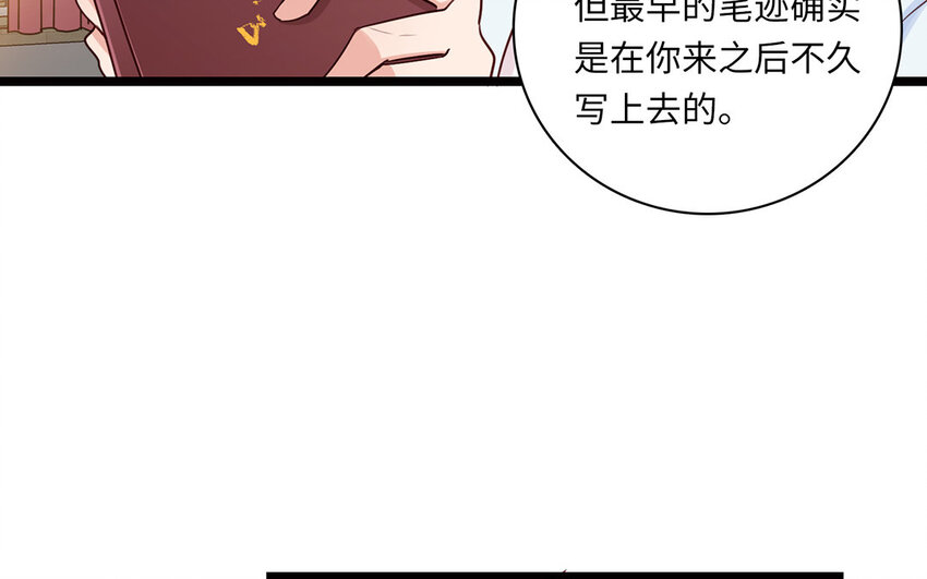14 第13话 你的名字(1/2)-第14话