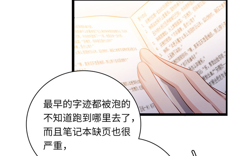 14 第13话 你的名字(1/2)-第14话