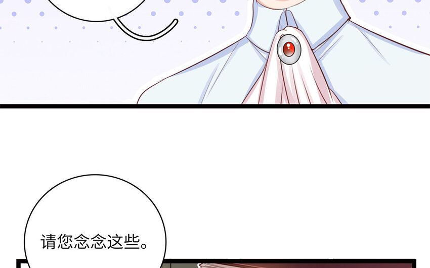 14 第13话 你的名字(1/2)-第14话