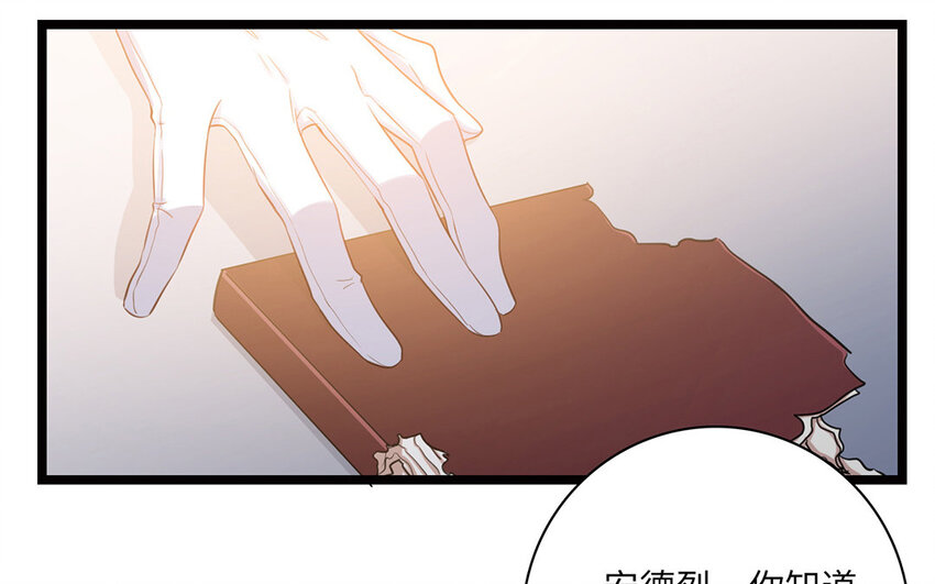 14 第13话 你的名字(1/2)-第14话