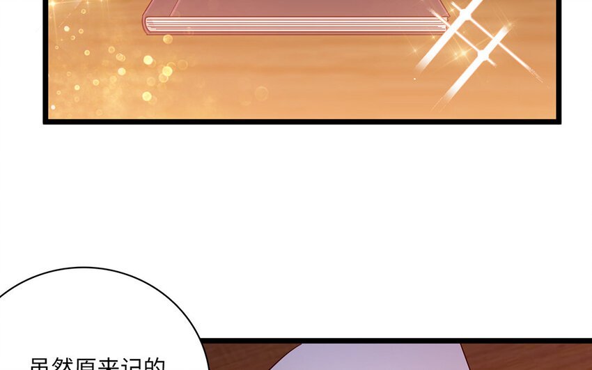 16 第15话 初见时可爱的你(1/3)-第16话