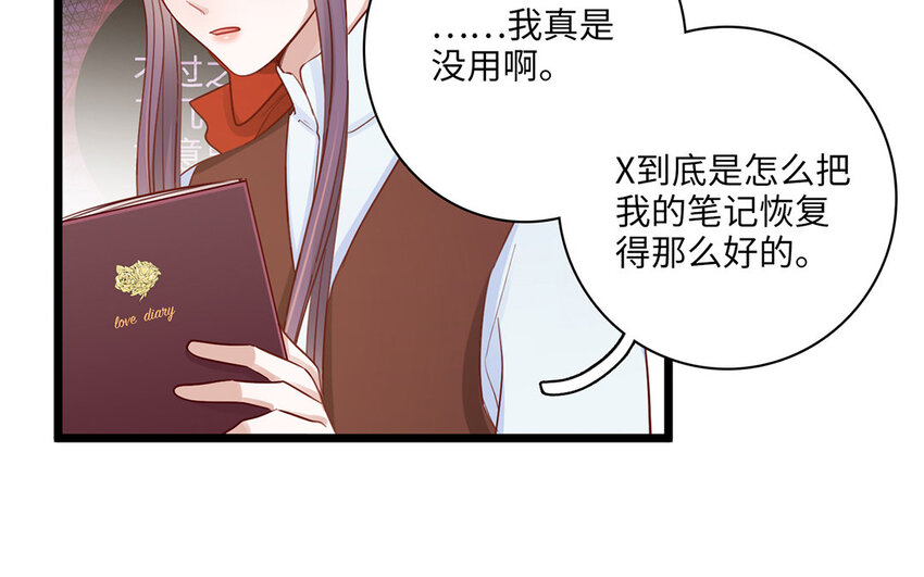 16 第15话 初见时可爱的你(1/3)-第16话