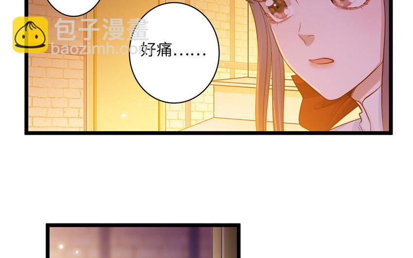 16 第15话 初见时可爱的你(1/3)-第16话