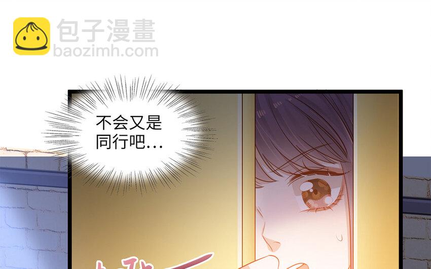 16 第15话 初见时可爱的你(1/3)-第16话