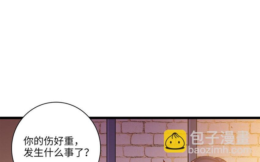 16 第15话 初见时可爱的你(1/3)-第16话