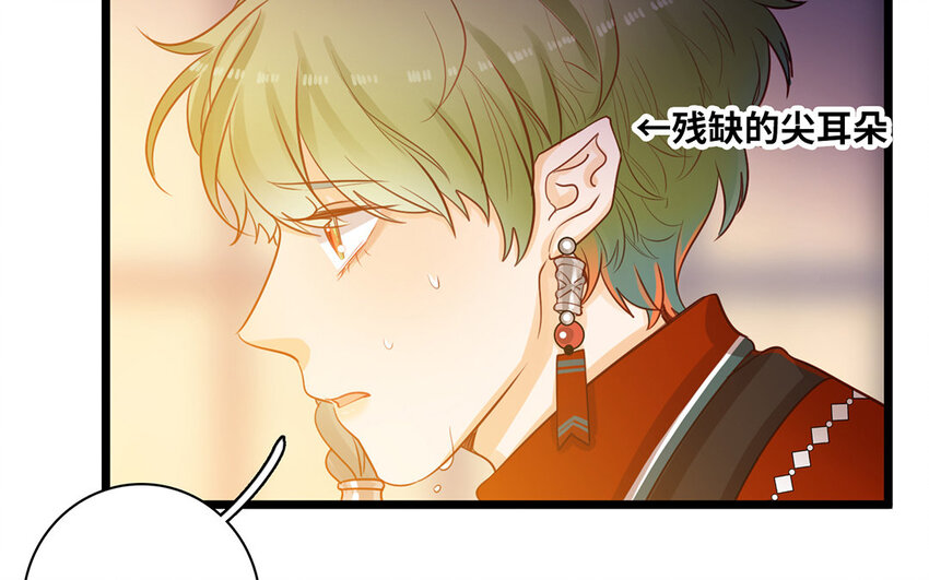 16 第15话 初见时可爱的你(1/3)-第16话