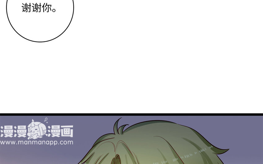 16 第15话 初见时可爱的你(1/3)-第16话