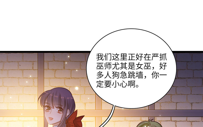 16 第15话 初见时可爱的你(1/3)-第16话