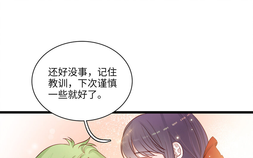 16 第15话 初见时可爱的你(1/3)-第16话