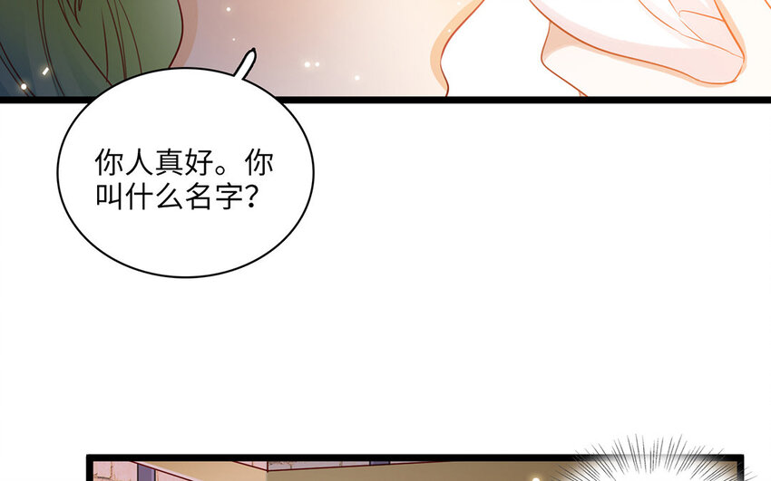16 第15话 初见时可爱的你(1/3)-第16话