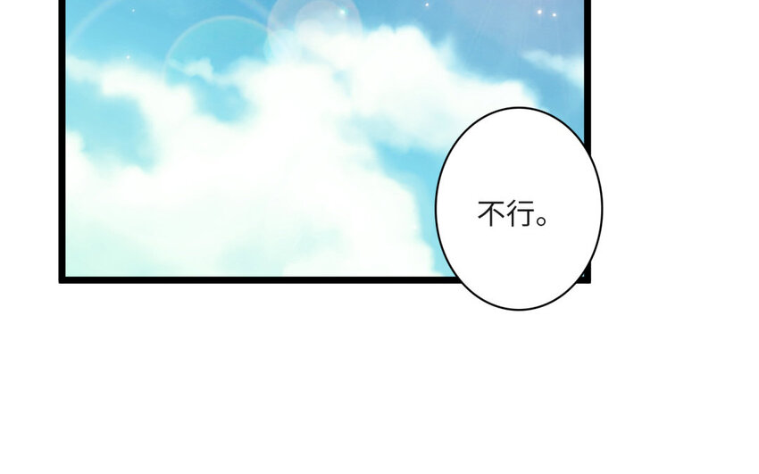 18 第17话 独立生活(1/3)-第18话