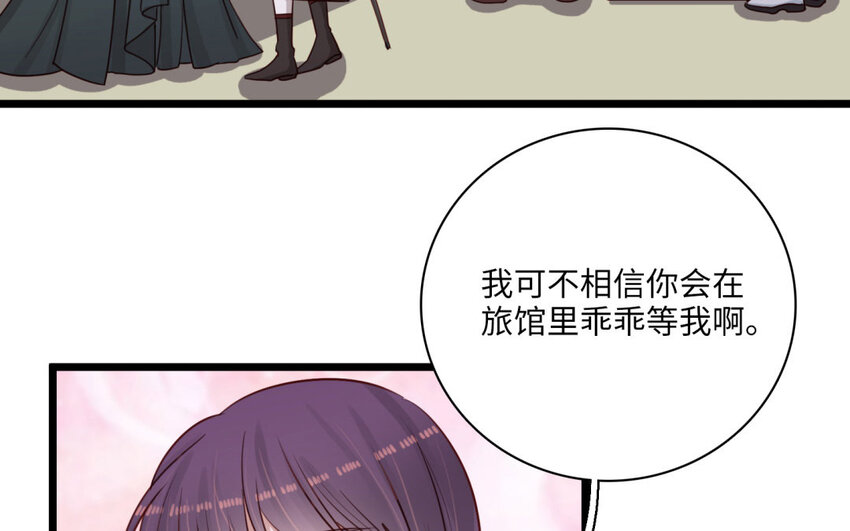 18 第17话 独立生活(1/3)-第18话