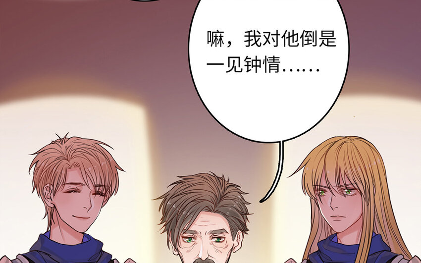 2 第1话 让人羞耻的公开处刑(1/3)-第2话