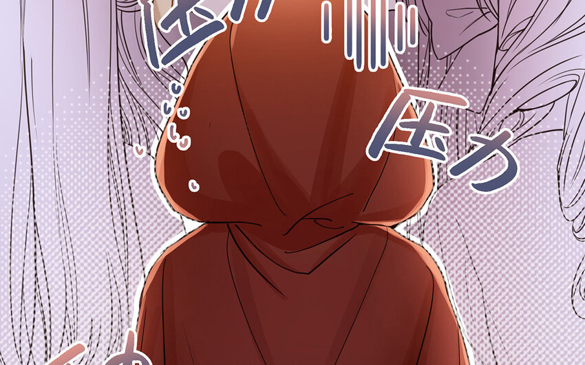2 第1话 让人羞耻的公开处刑(1/3)-第2话