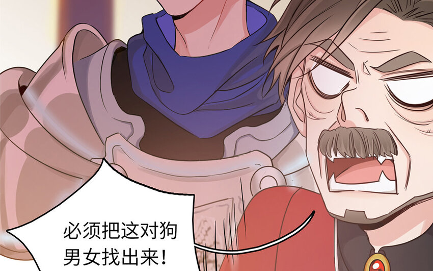 2 第1话 让人羞耻的公开处刑(1/3)-第2话