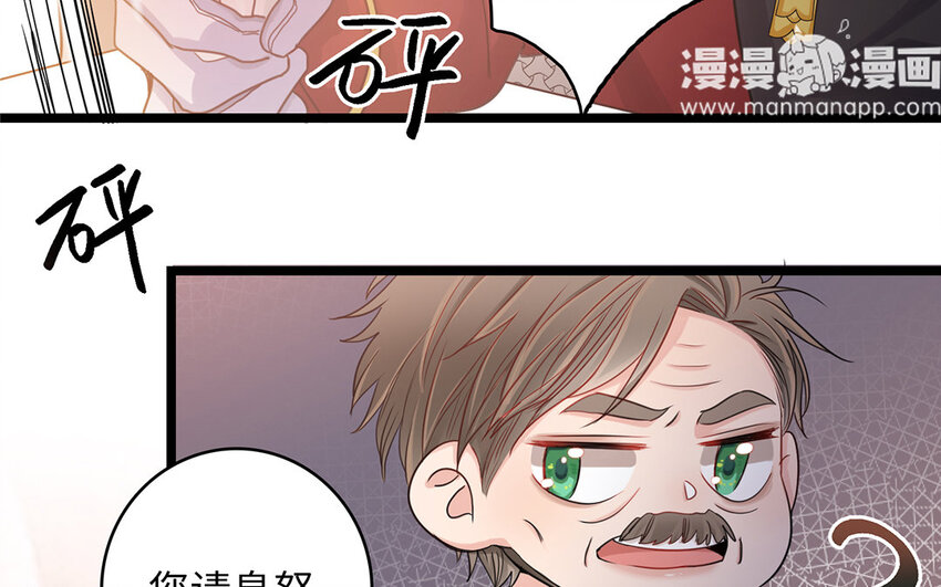 2 第1话 让人羞耻的公开处刑(1/3)-第2话