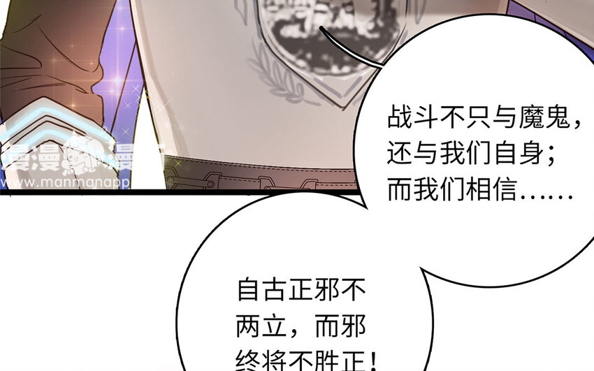 2 第1话 让人羞耻的公开处刑(1/3)-第2话