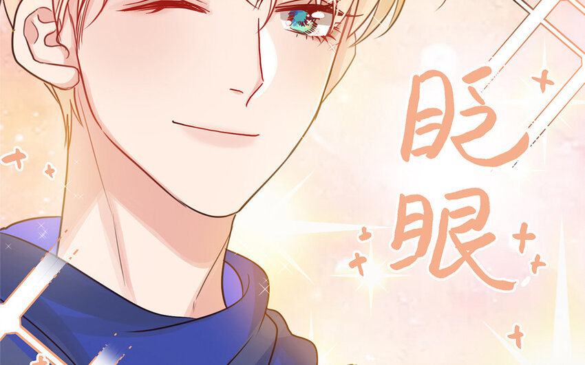 2 第1话 让人羞耻的公开处刑(1/3)-第2话