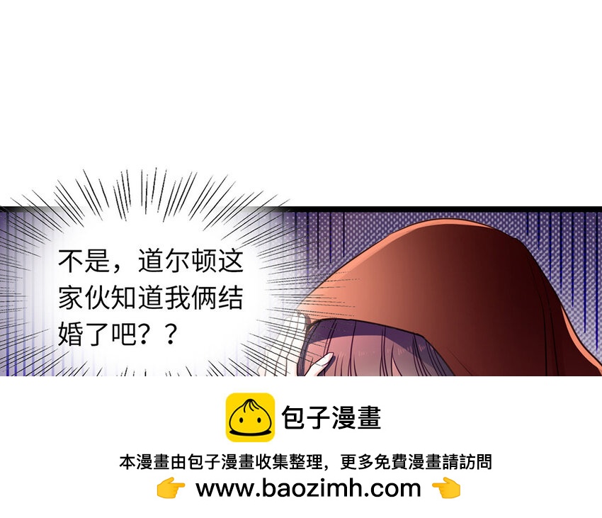 2 第1话 让人羞耻的公开处刑(1/3)-第2话