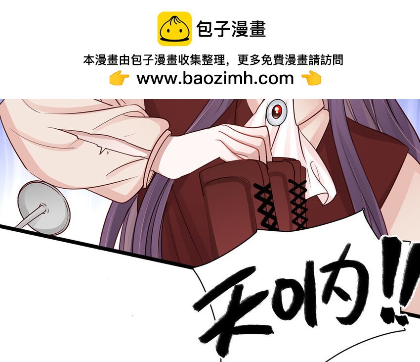 20 第18话 怎么又是你(1/2)-第20话