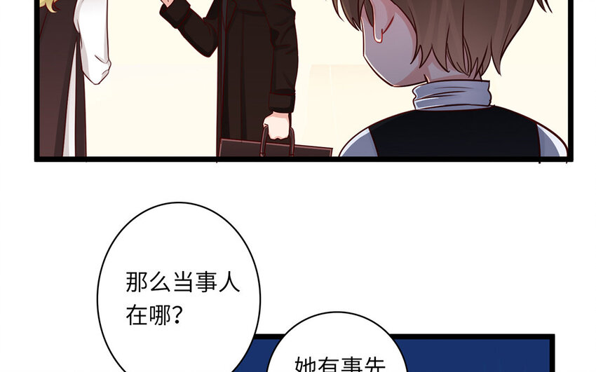 20 第18话 怎么又是你(1/2)-第20话