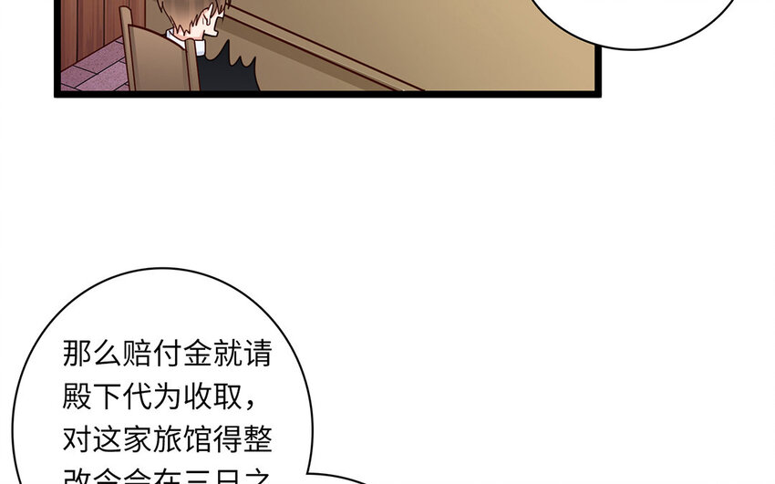 20 第18话 怎么又是你(1/2)-第20话