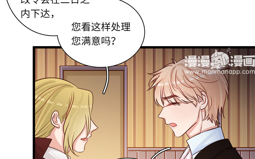 20 第18话 怎么又是你(1/2)-第20话