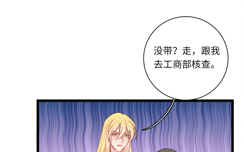 24 第22话 天使快递员+春节小剧场(1/2)-第24话