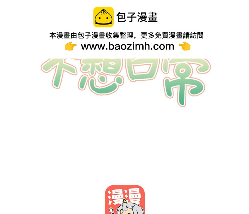 24 第22话 天使快递员+春节小剧场(1/2)-第24话